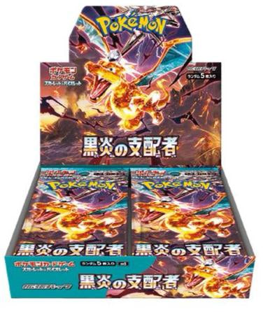 Pokemon Ruler Of The Black Flame Boosterbox Japans